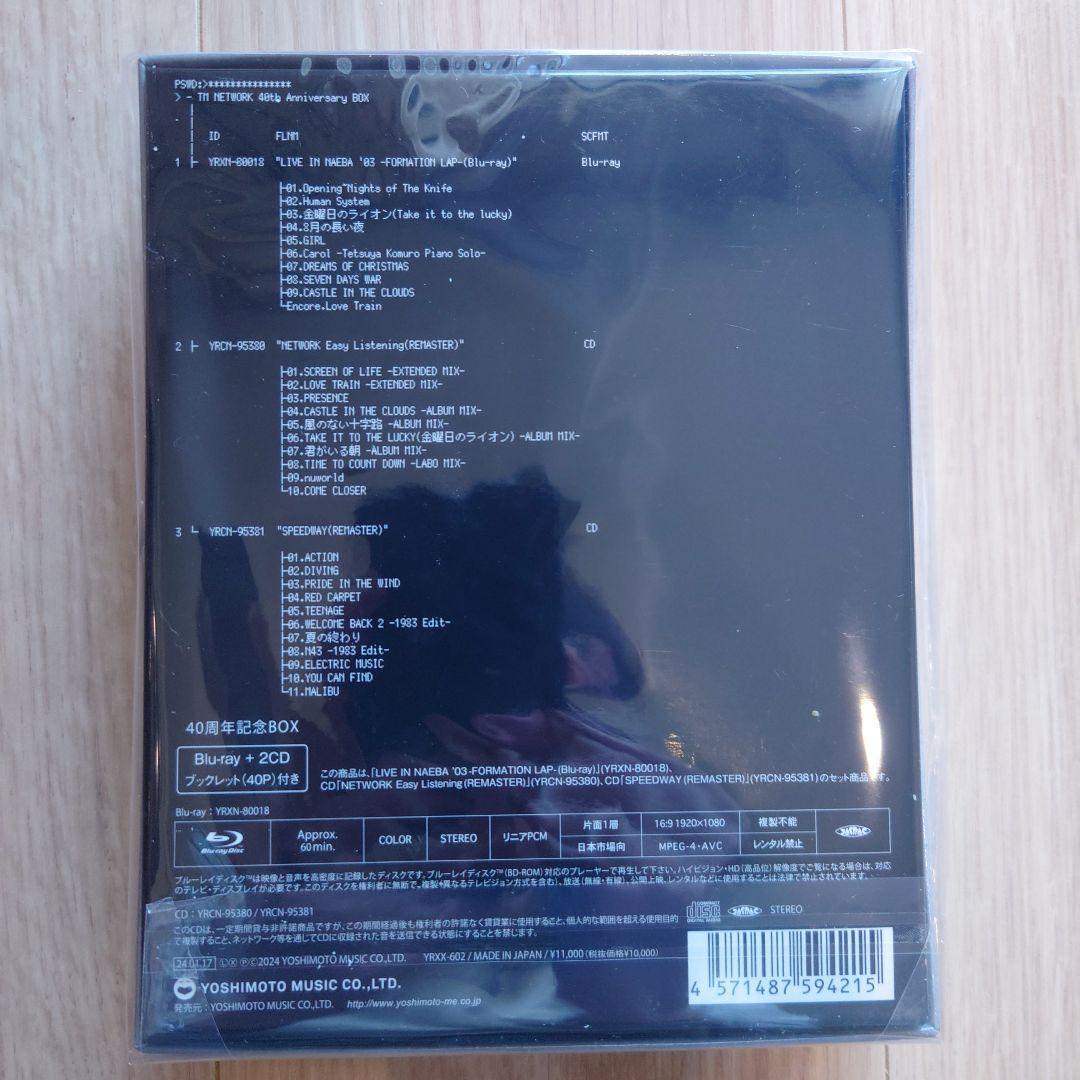 TM NETWORK/40th Anniversary BOX　特典ファイル付