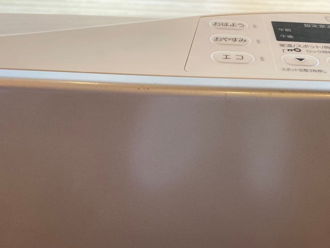 リンナイガスファンヒーターRC-U4002E-SMRinnai