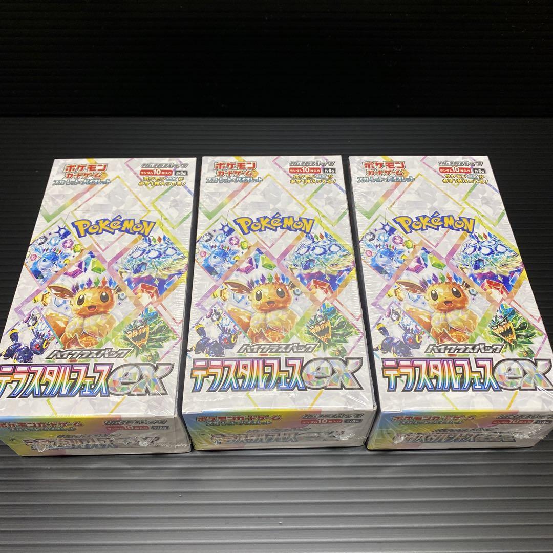 ポケモンカードテラスタルフェス3boxポケモンカードゲーム