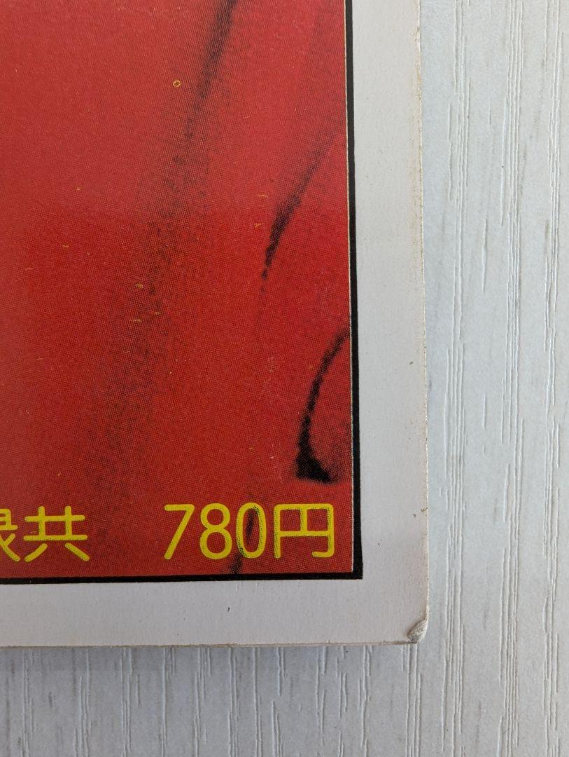 【ピンク・レディー】1978 近代映画ＳＰ 写真集＋ストラップ2種＋非売品DVD