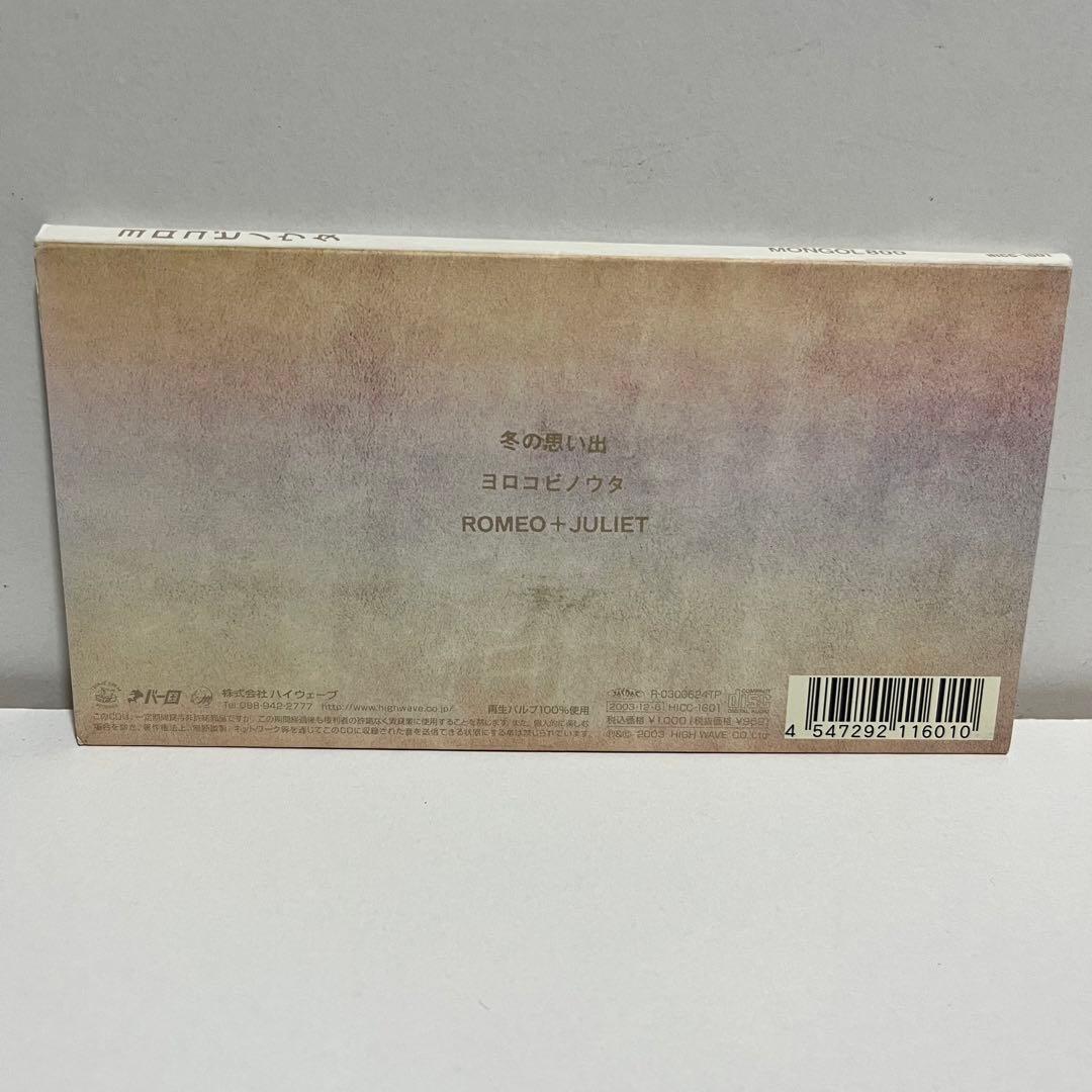 レア品‼︎モンゴル800 ピック 913DLc2HEqL._UF350,350_QL50_.jpg