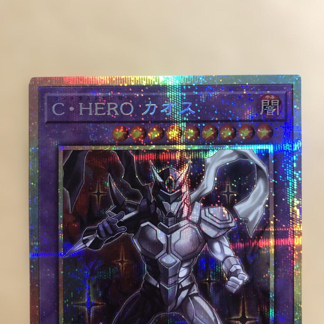 遊戯王　C・HERO カオス　プリズマ　プリシク　アジア ⑩遊戯王 アジア版 C・HERO カオス プリズマティック