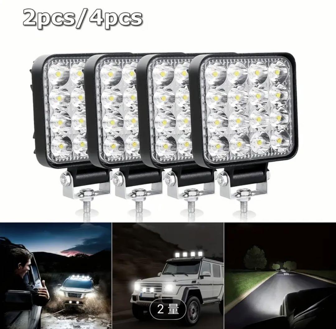 処分価格‼️LED作業灯4個セット - メルカリ