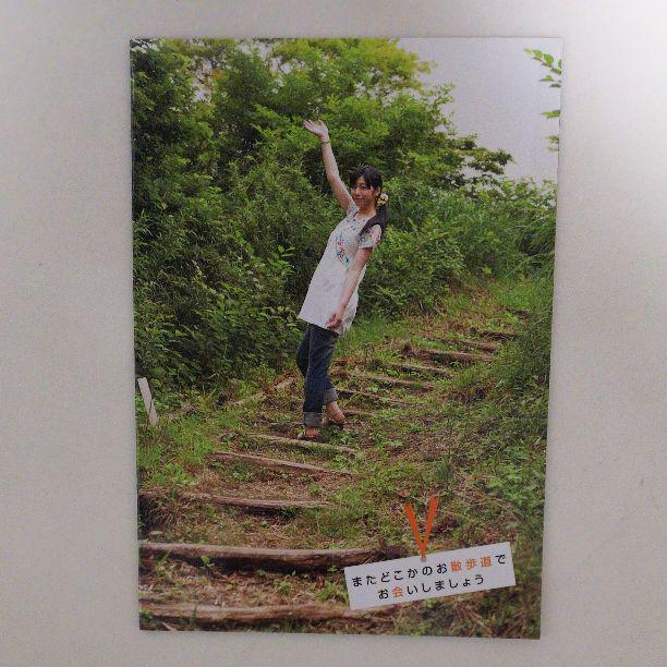 夏帆「ＣＭ ＮＯＷ（シーエム・ナウ）」ＶＯＬ．１３４（美品）