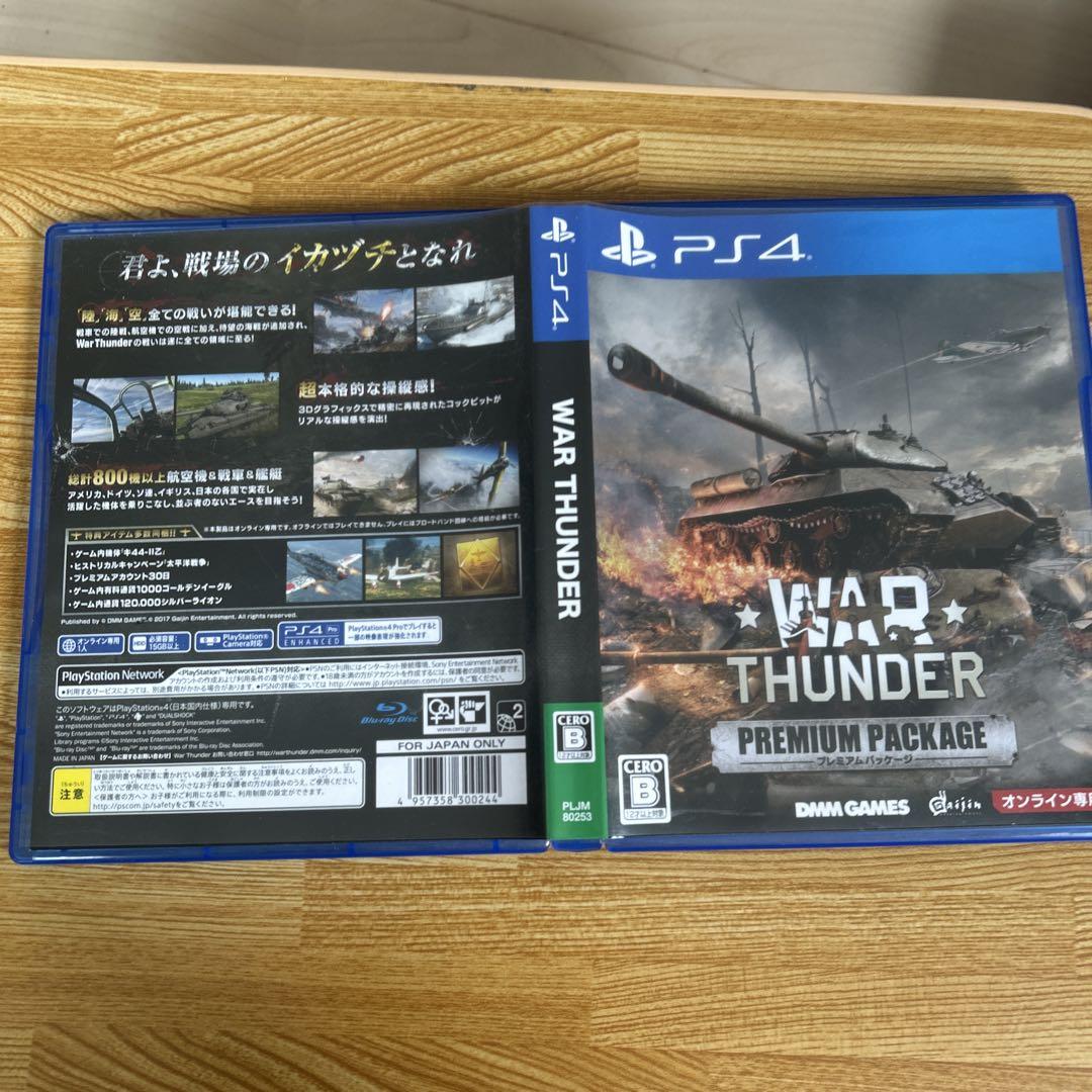 WAR THUNDER プレミアムパッケージ PS4 WAR THUNDER プレミアムパッケージ PS4