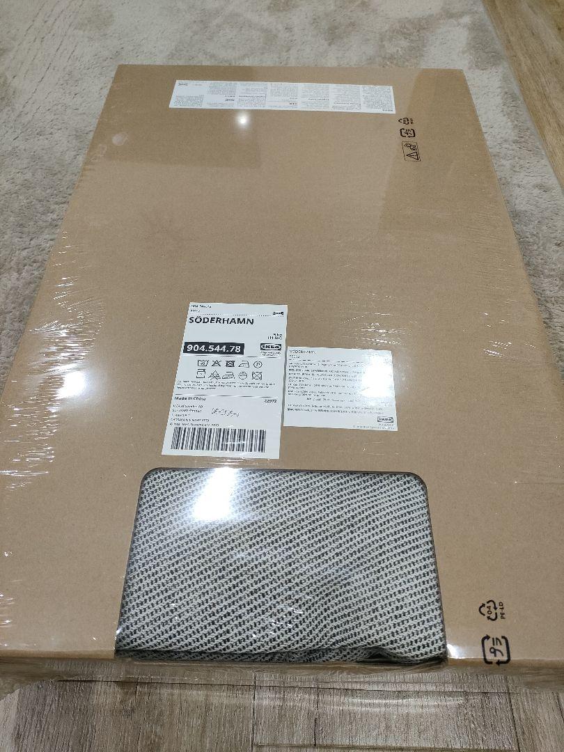 IKEA SÖDERHAMN ソーデルハムン　カバー新品
