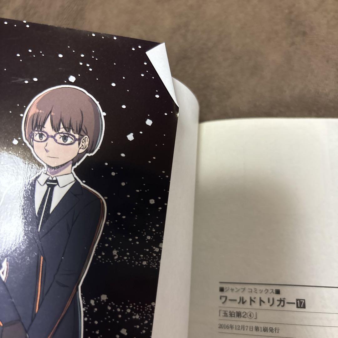 WORLD TRIGGER ワールドトリガー 全巻 1-28巻 + データブック