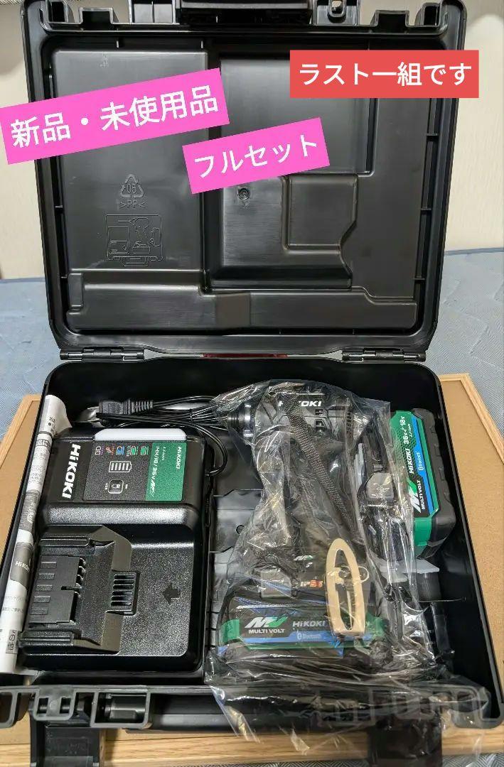 ハイコーキ　コードレスインパクトドライバ　36v WH 36DC