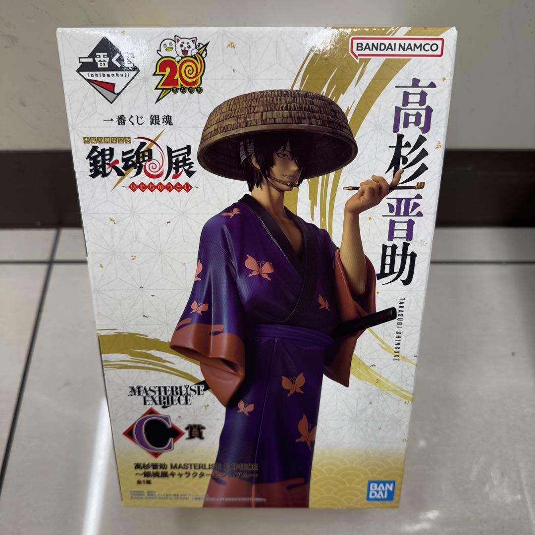 高杉晋助 MASTERLISE EXPICE フィギュア