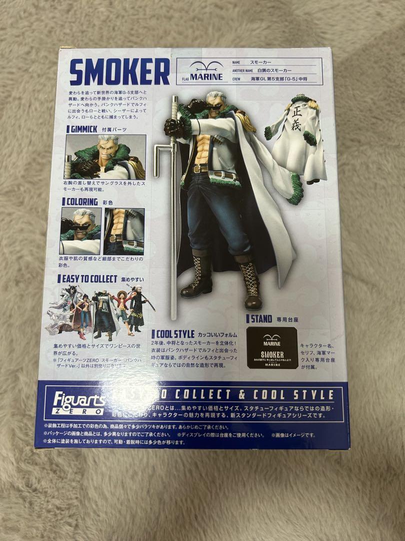 ワンピース　フィギュアーツZERO 3体