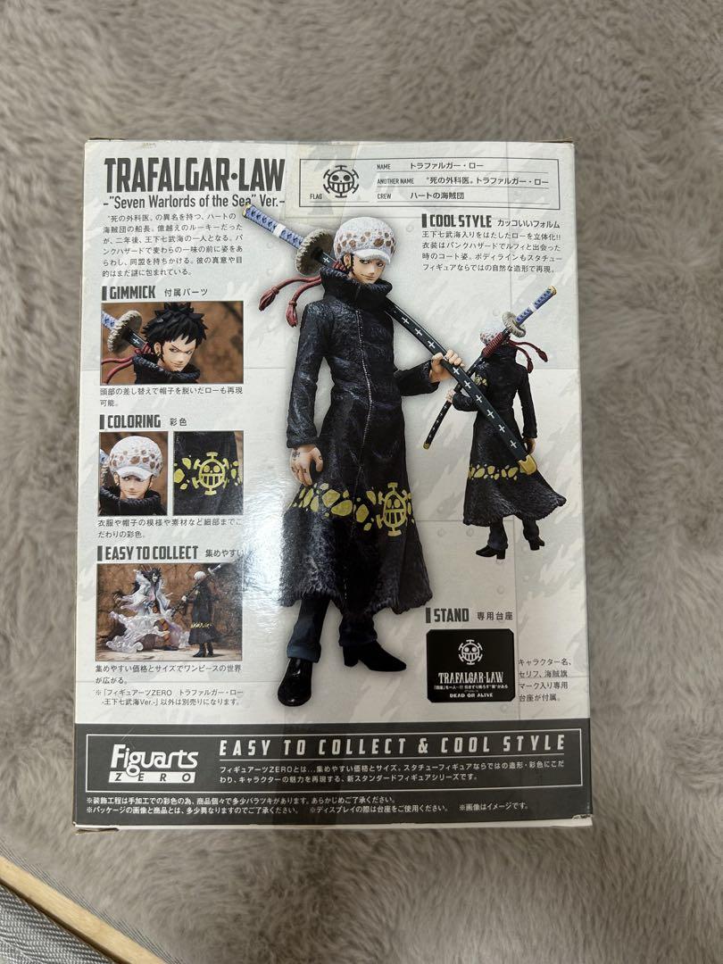 ワンピース　フィギュアーツZERO 3体