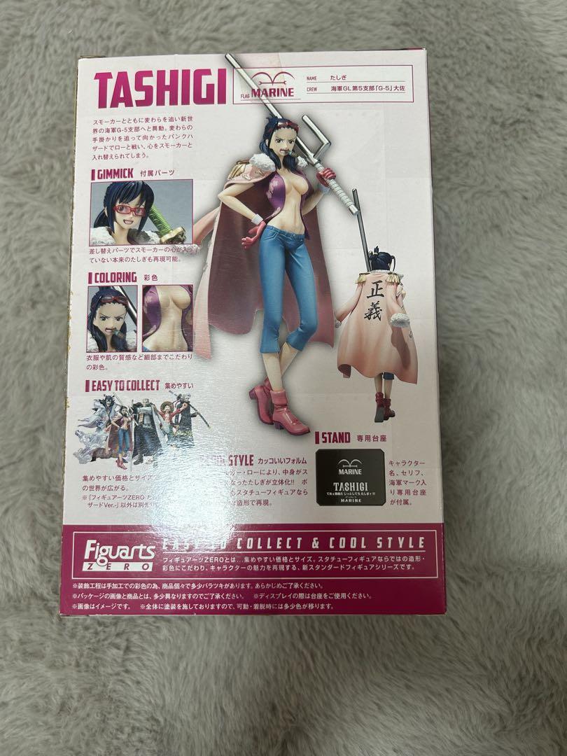 ワンピース　フィギュアーツZERO 3体