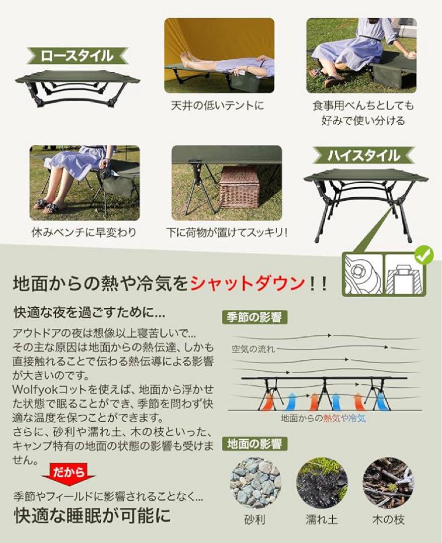 WOLF YOK アウトドアコット カーキ
