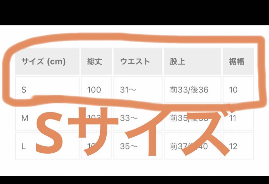 Nissy 西島隆弘　naptime. ナップタイム　パンツ　Sサイズ 新品 Naptime ナップタイム Nissy 西島隆弘 ニットパンツ