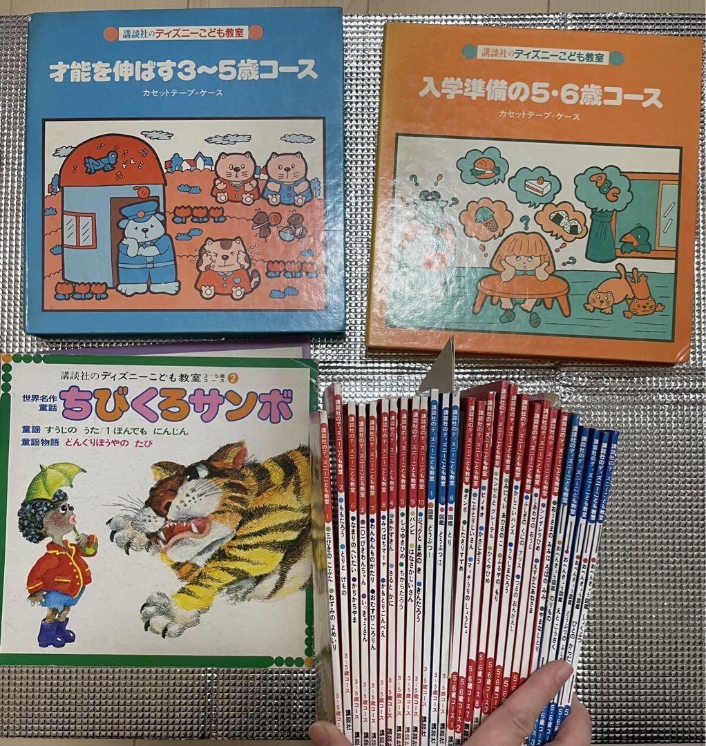 かいけつゾロリ1〜57巻