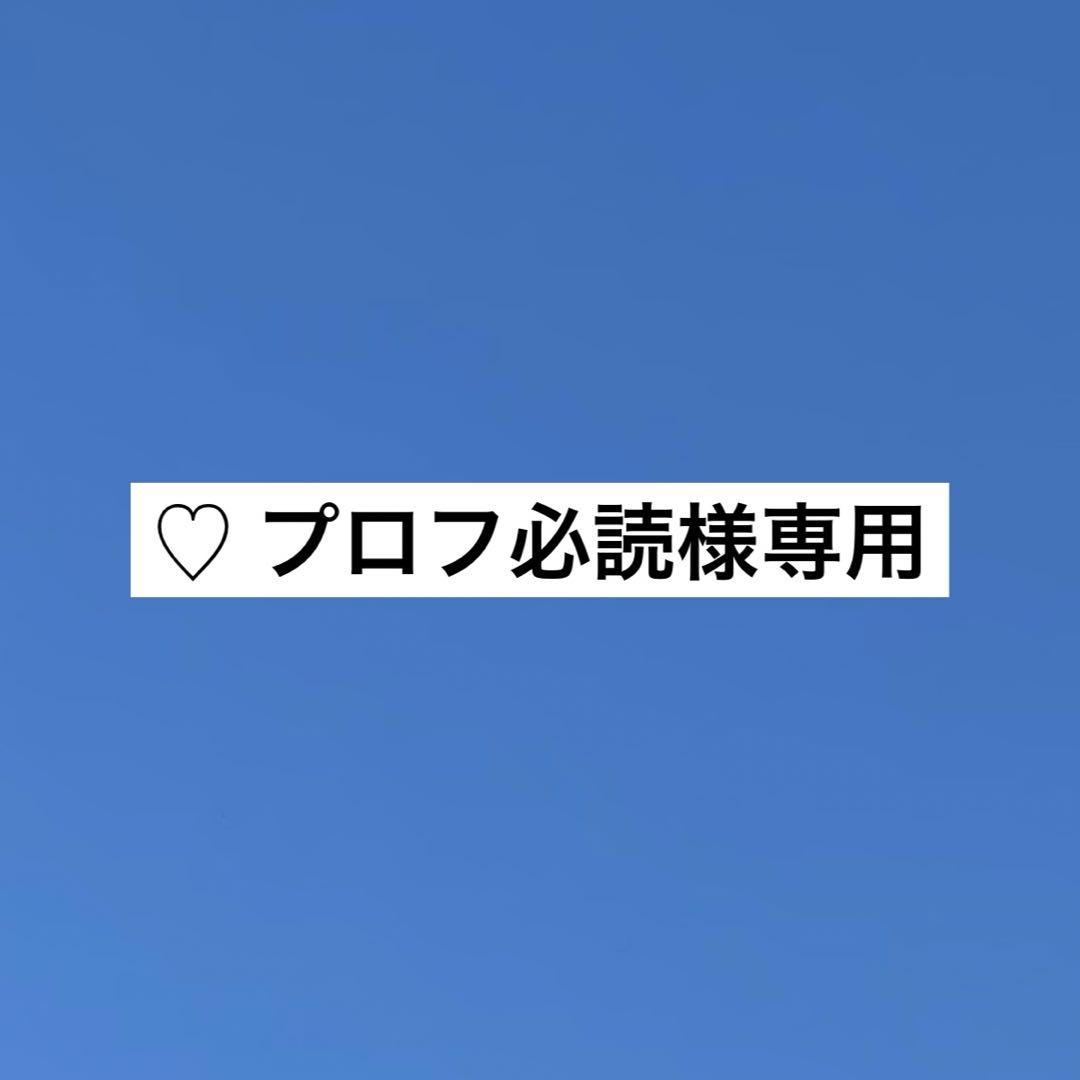 ネームボード