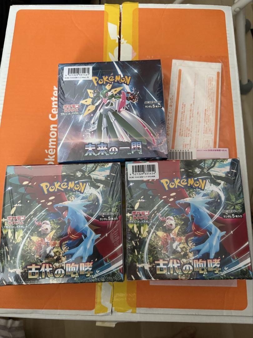 ポケモンカード 古代の咆哮 未来の一閃 未開封 3BOX - メルカリ