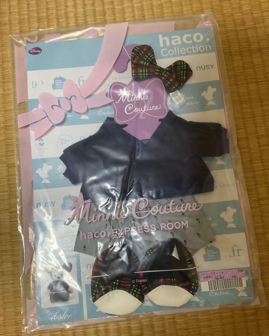 ミニークチュール haco 限定 廃盤 コスチューム - メルカリ
