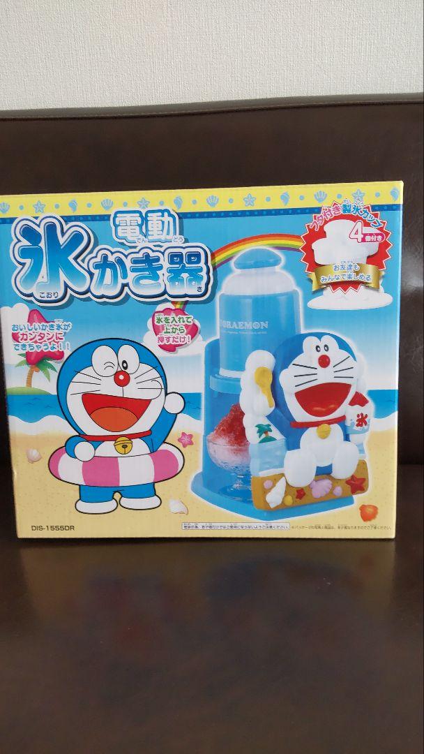 電動氷かき器