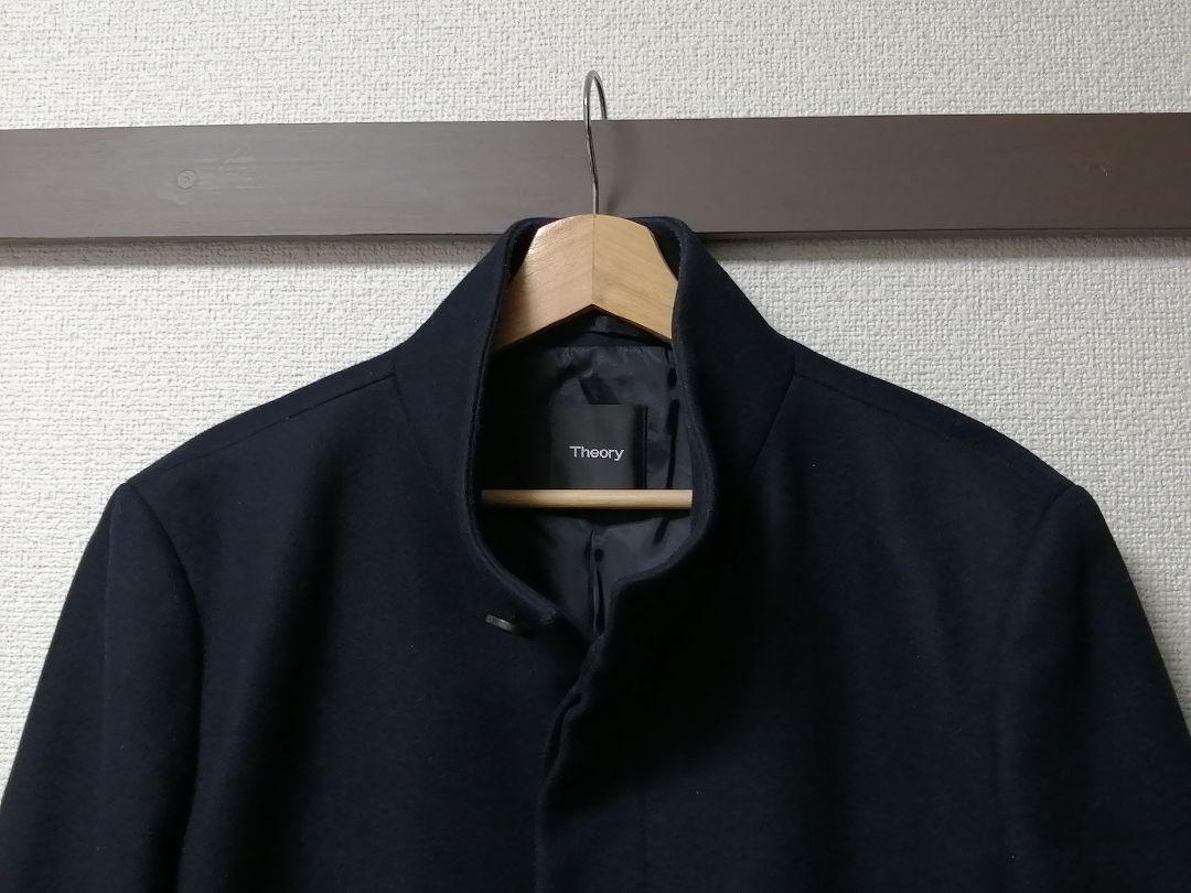 【人気名作！】美品セオリーメンズカシミヤ混上質スタンドカラーコート濃紺希少XXS