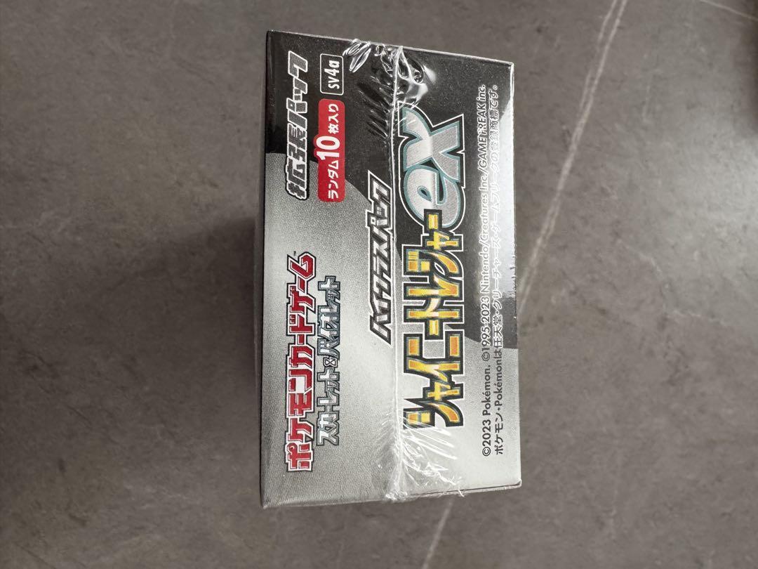 ポケモンカードゲーム シャイニートレジャー　ex BOX