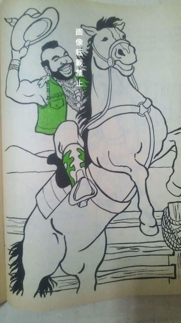 1984 Mr.T  ミスターT ビンテージ　塗り絵 　特攻野郎Aチーム