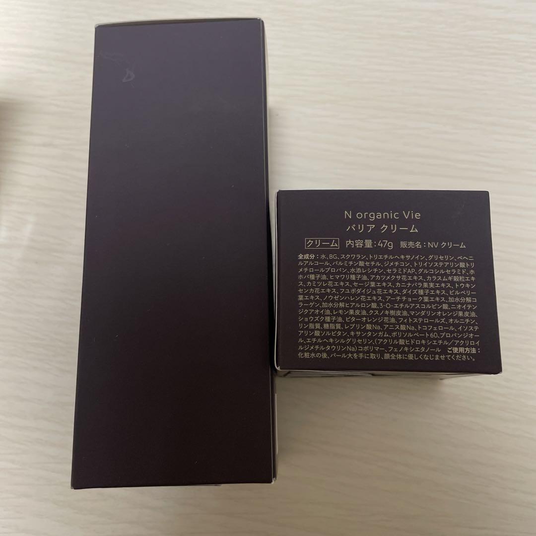 N organic Vie エヌオーガニック ヴィクリーム ローション