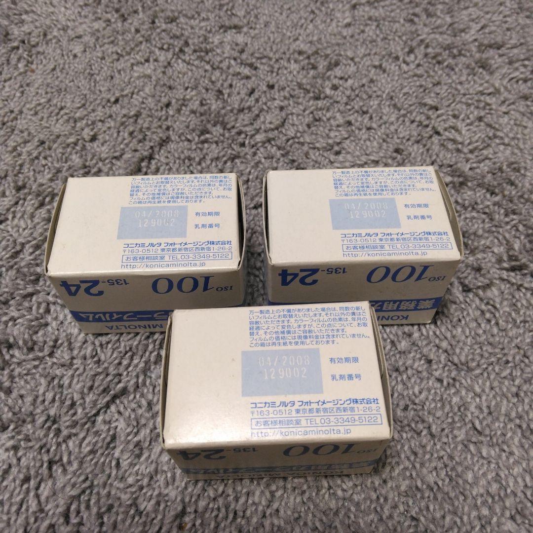 Konica カラーフィルム 14本【新品未使用】 Yahoo!オークション -「konicaコニカ」(フィルム) (カメラ、光学