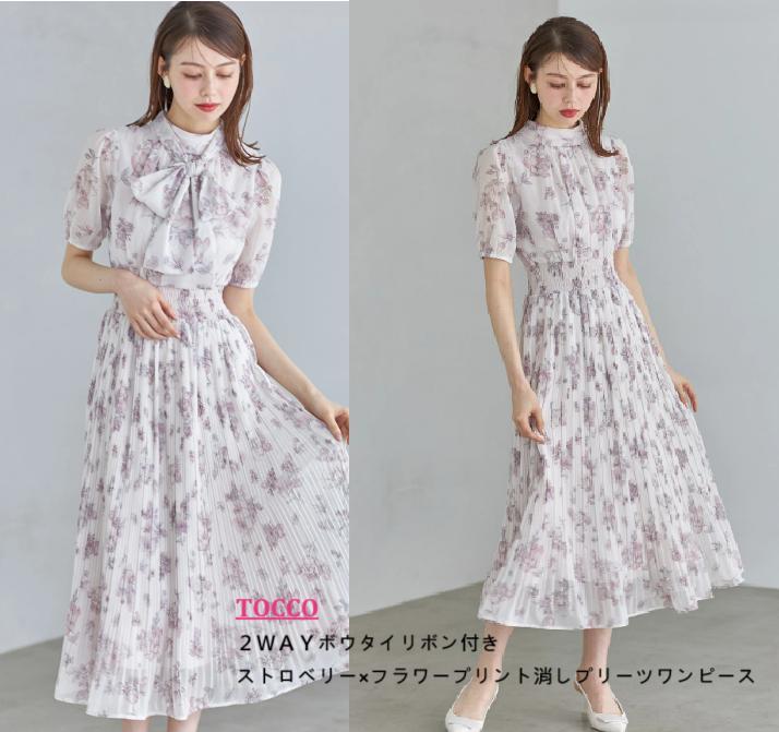 トッコクローゼット ストロベリー×フラワープリントワンピース