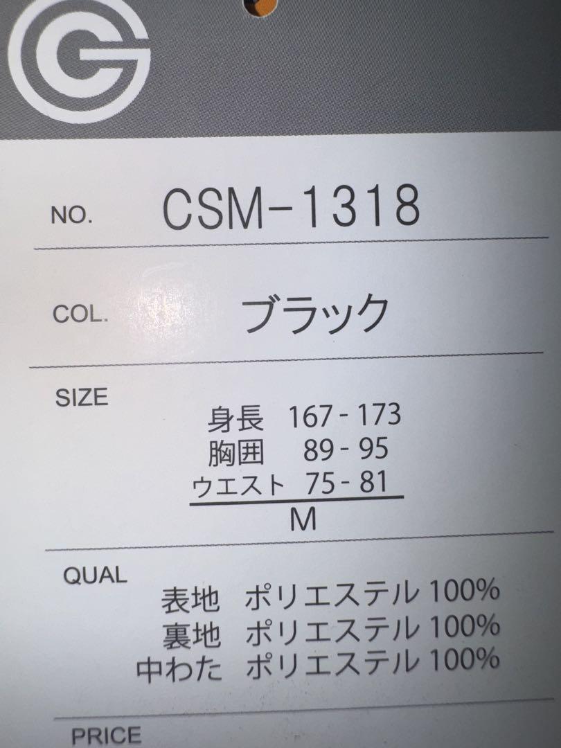 ブラック Mサイズ元値19000円がなんと