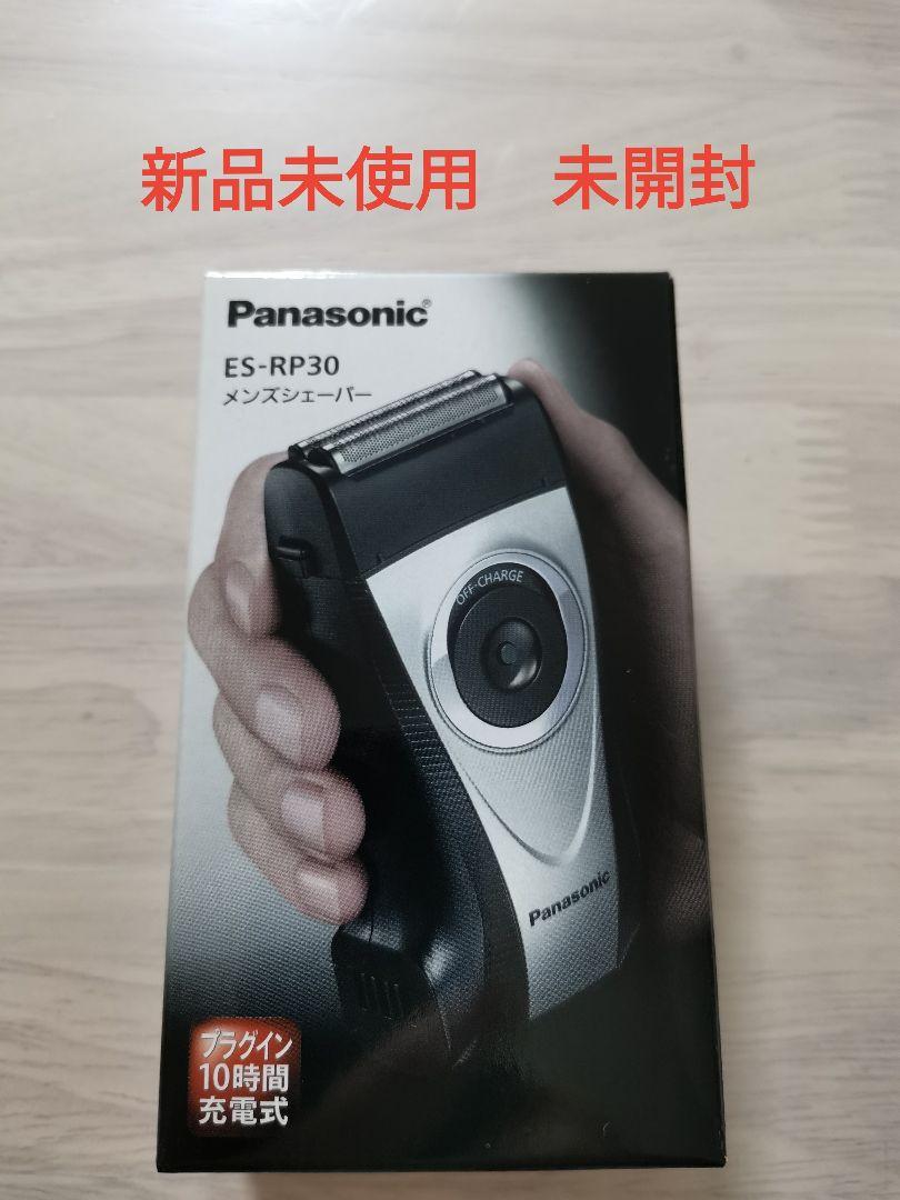 新着商品 新品未開封★ Panasonic ES-RP30-S メンズシェーバー 電気シェーバー 新着商品 新品未開封★ Panasonic ES-RP30-S メンズシェーバー 電気シェーバー