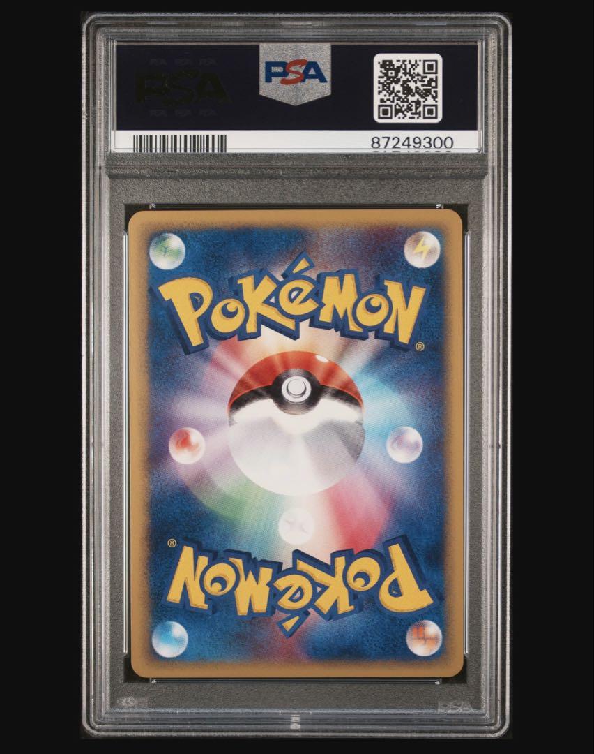 ラッキーex PSA10 アンリミ