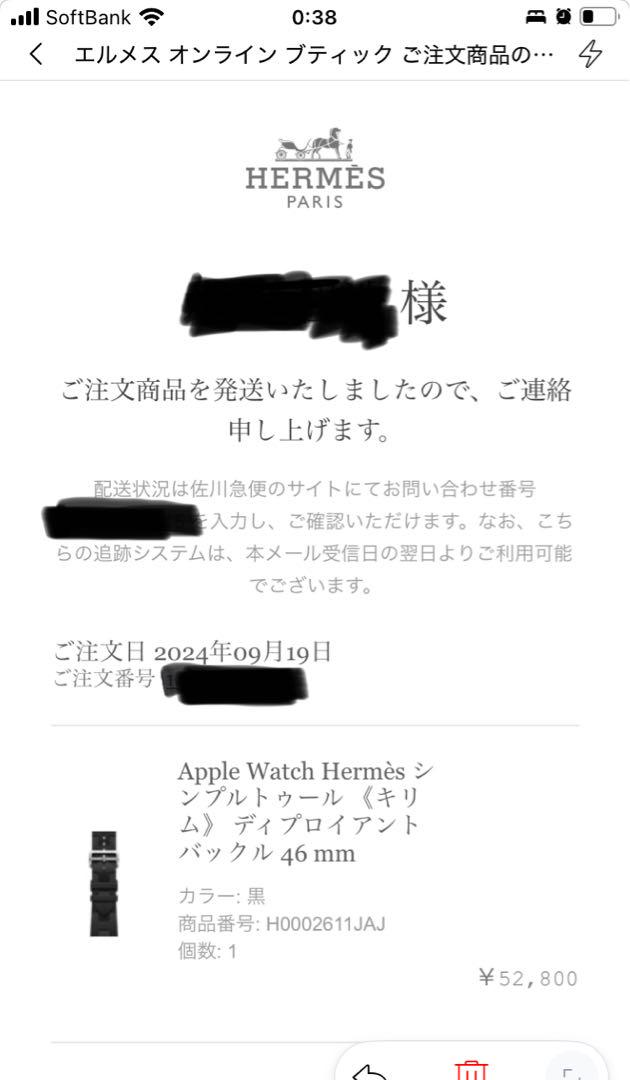 ブラック
