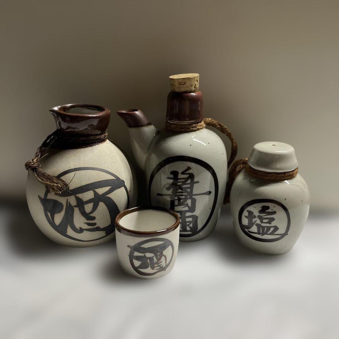 陶器の徳利とおちょこ 醤油差し 塩入れ