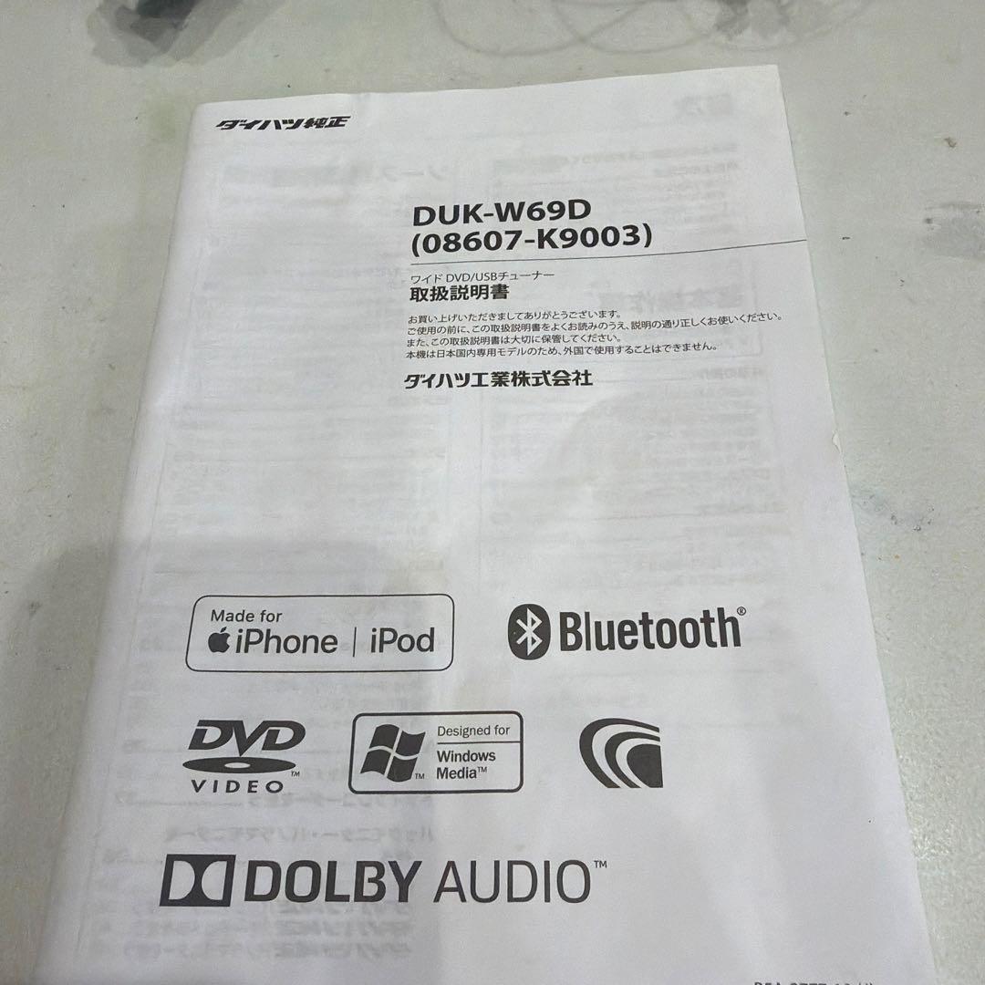 Bluetooth目立った傷や汚れなし