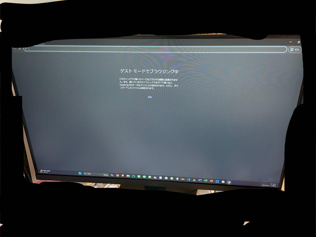 KOORUIモニター 27 PCモニター
