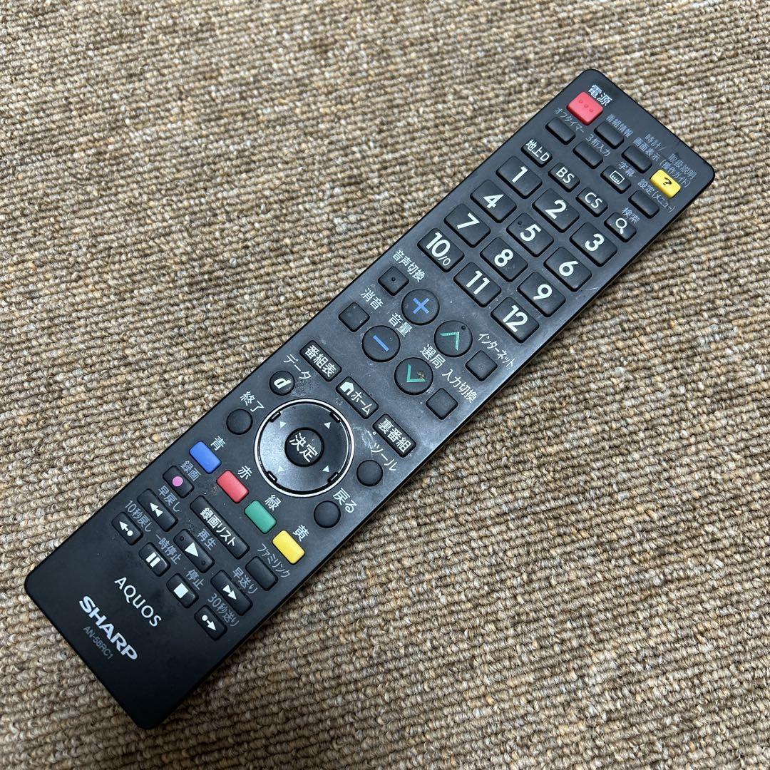 シャープSHARP AQUOS 50V液晶カラー