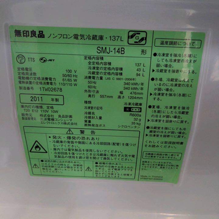 4のサムネイル