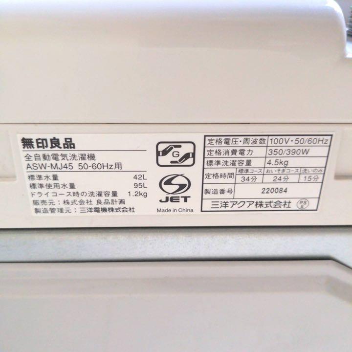 7のサムネイル