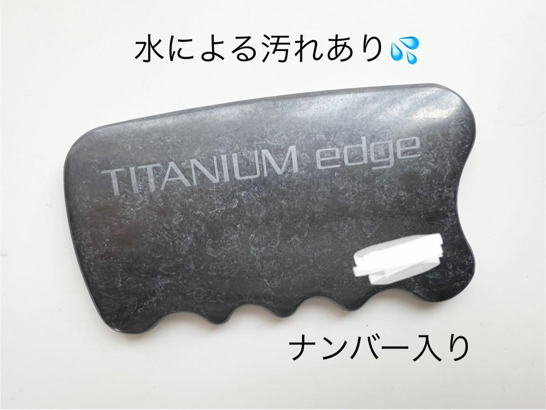 美品❗️ YOSA10万円（税込み11万円） 高級チタニウムカッサ正規品#9158 2025年最新】yosa カッサの人気アイテム - メルカリ