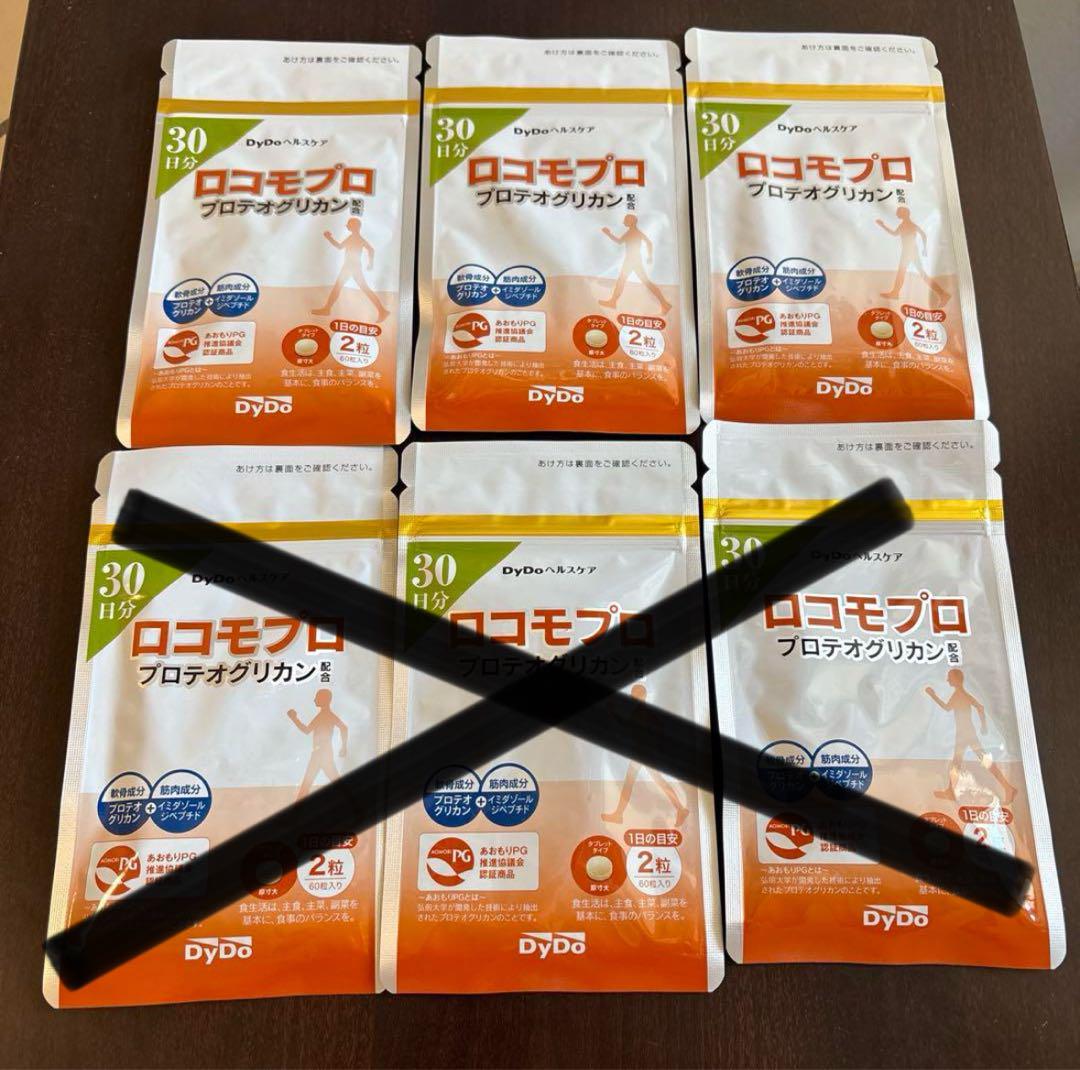 ロコモプロ DyDoヘルスケア プロテオグリカン配合 60粒 30日 6袋