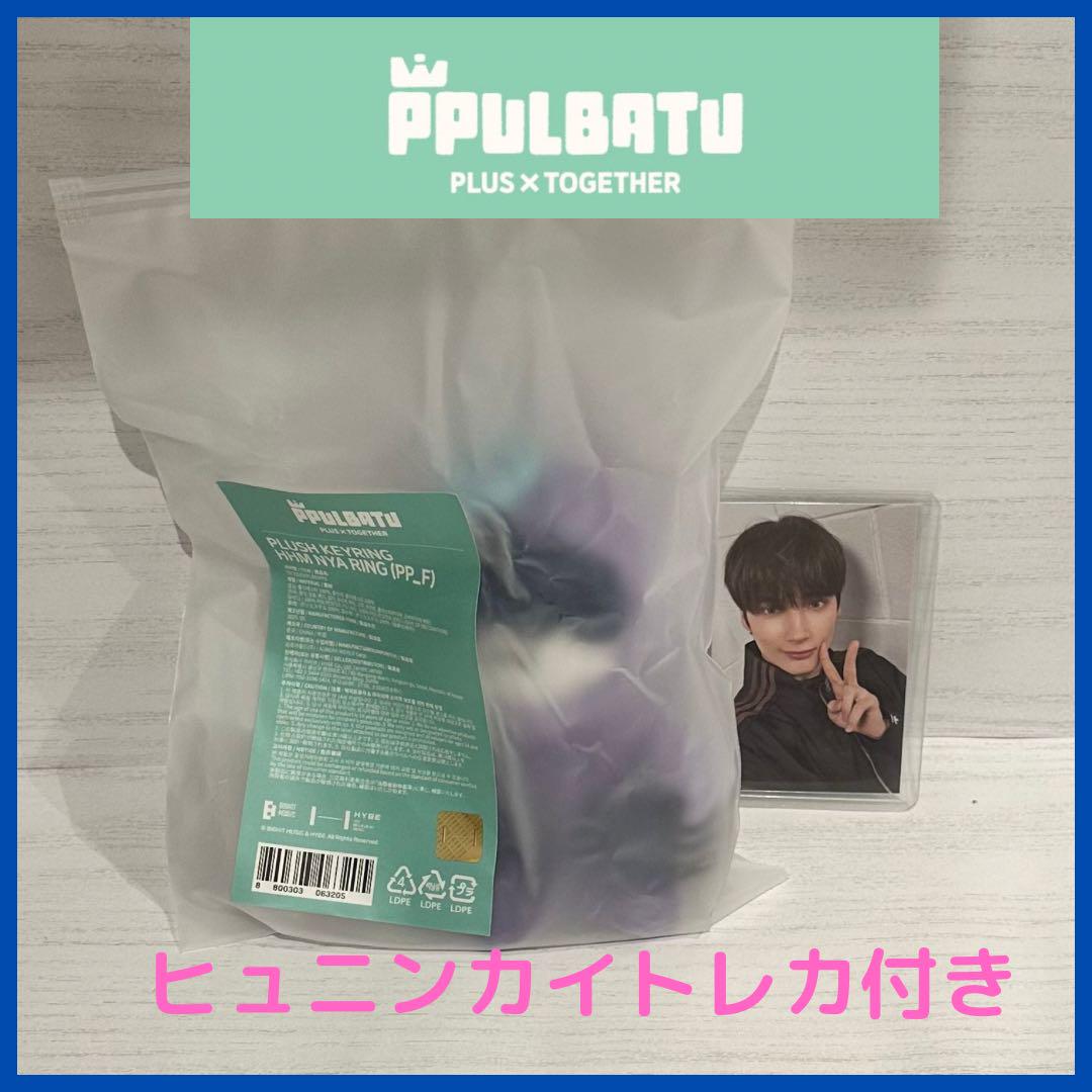 BOYNEXTDOOR イハン プネクド クッション サマニ 312 アイドル
