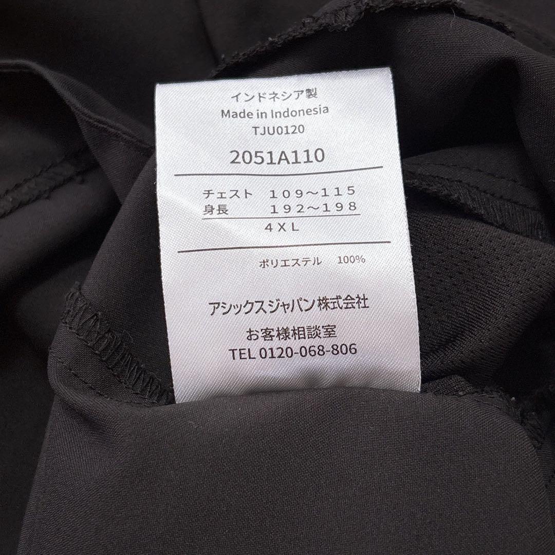 バレーボール　日本代表支給　練習着　Lサイズ 非売品 選手支給品 バレーボール 日本代表 練習着 トレーニング