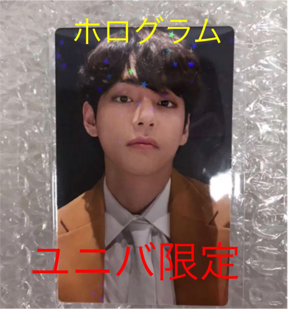 2025最新のスタイル BTS テテ テヒョン トレカ ラキドロ K-POP・アジア