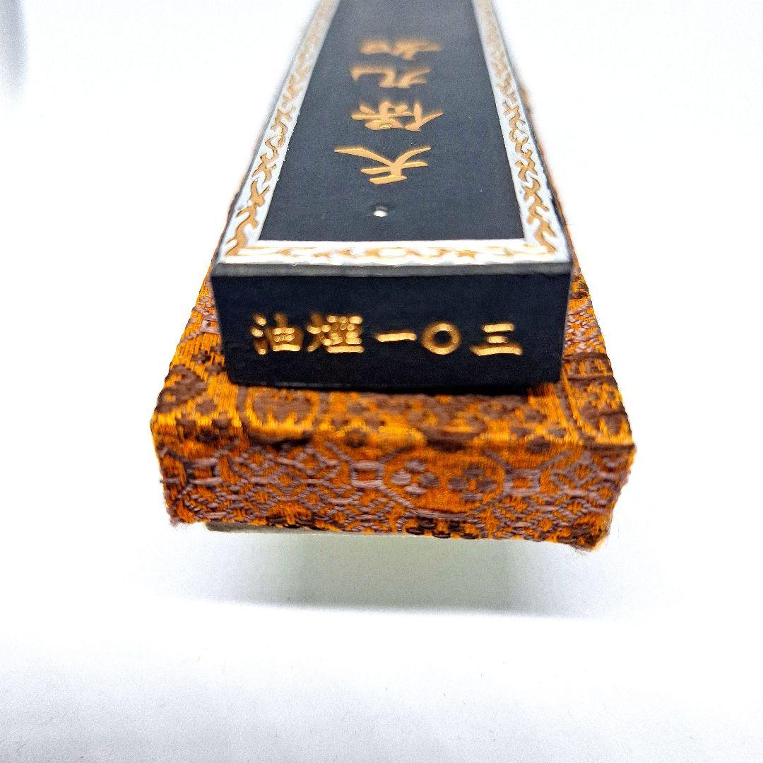 新品❗未使用❗古墨★唐墨★上海墨廟出品【 天保九如】★油煙103★山水画装飾