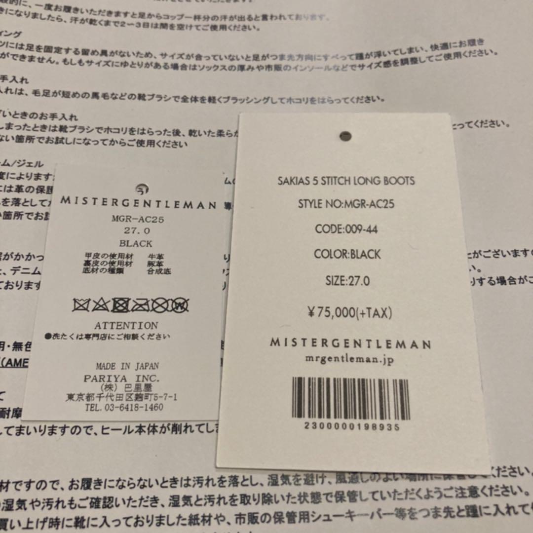 人気新番 mistergentleman SAKIAS 2020 2021 AW Zd7r3-m89379081764 最安値格安
