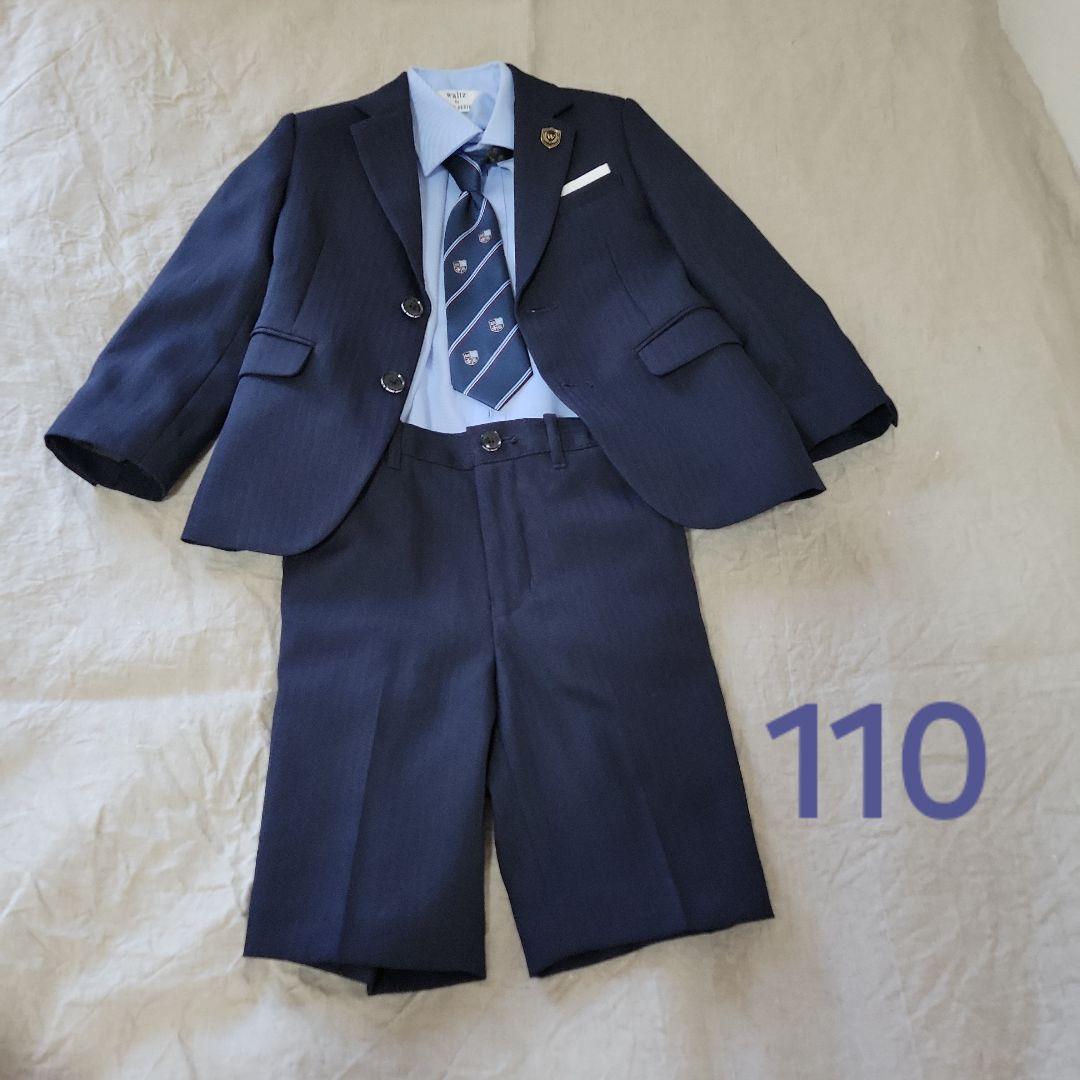 美品110 waltz by BEAMS DESIGN 卒園式 入学式 スーツ waltz by BEAMS DESIGNワルツバイビームスデザイン フォーマル