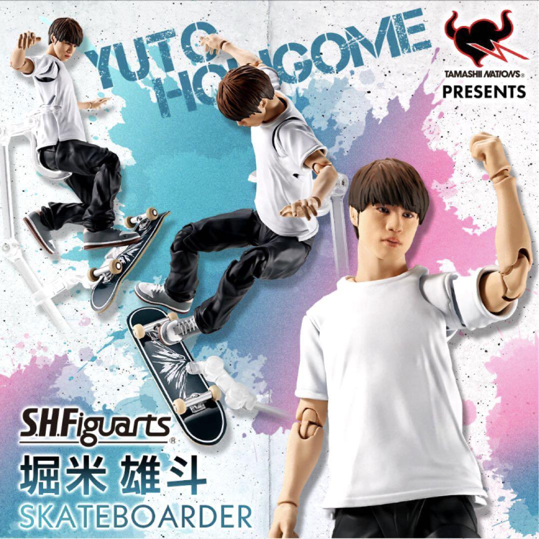 SHFiguarts 堀米雄斗 アクションフィギュア「新品未開封」 S.H.Figuarts 堀米 雄斗 | フィギュア・プラモデル・プラキット
