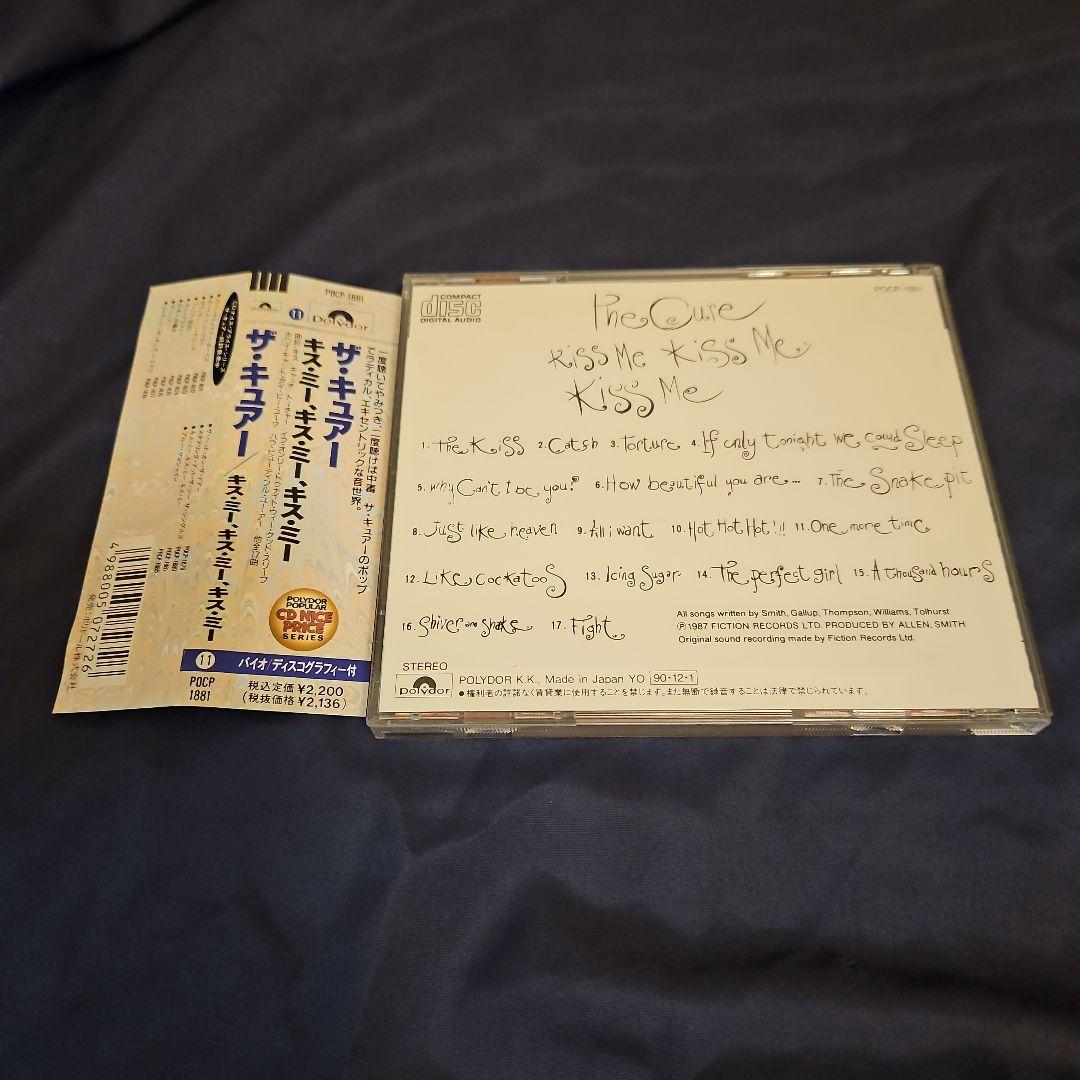 The Cure Kiss Me Kiss Me Kiss Me(国内盤)