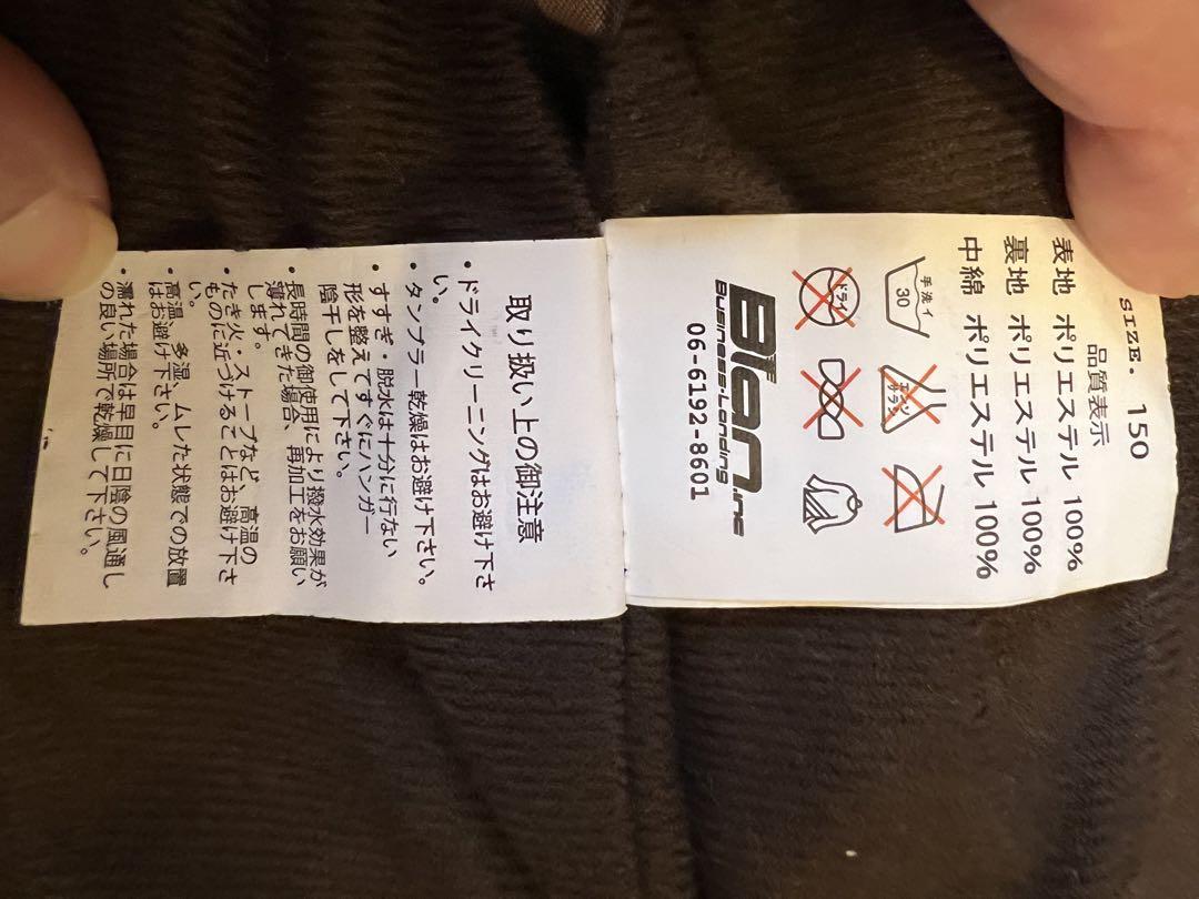 【値下げ】子供用スキーウェア上下セット　150cm